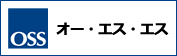 株式会社オー・エス・エス（イベント運営企画事業）